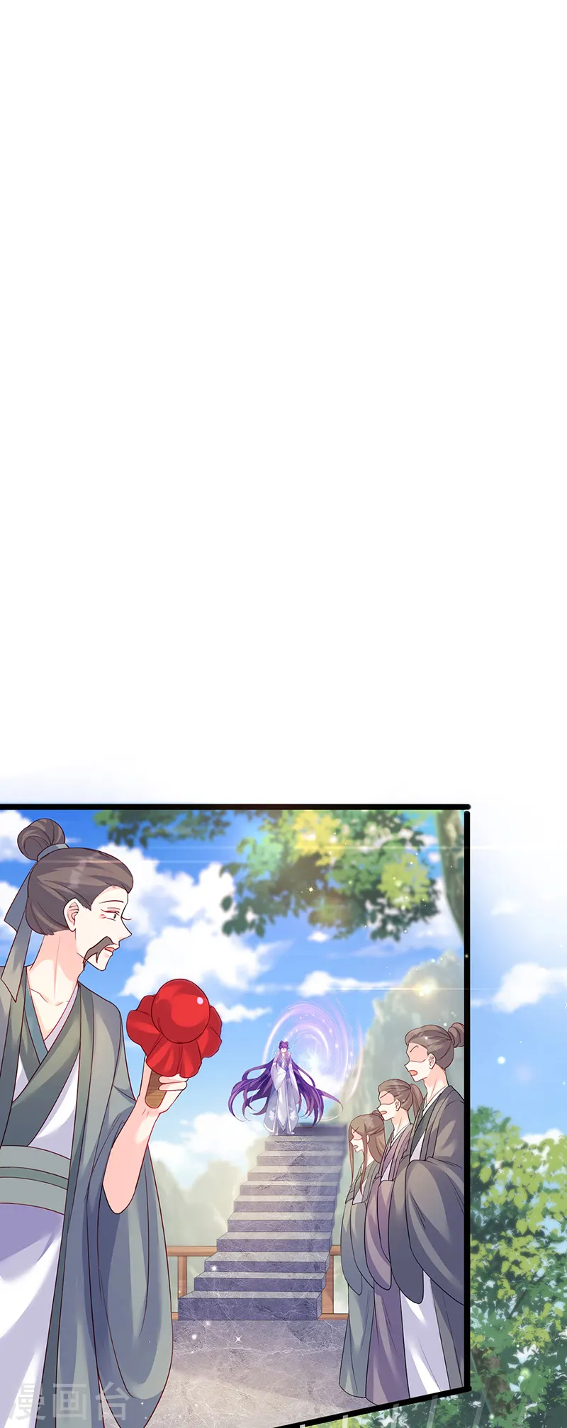 第63话 吓到尿裤子 第11页