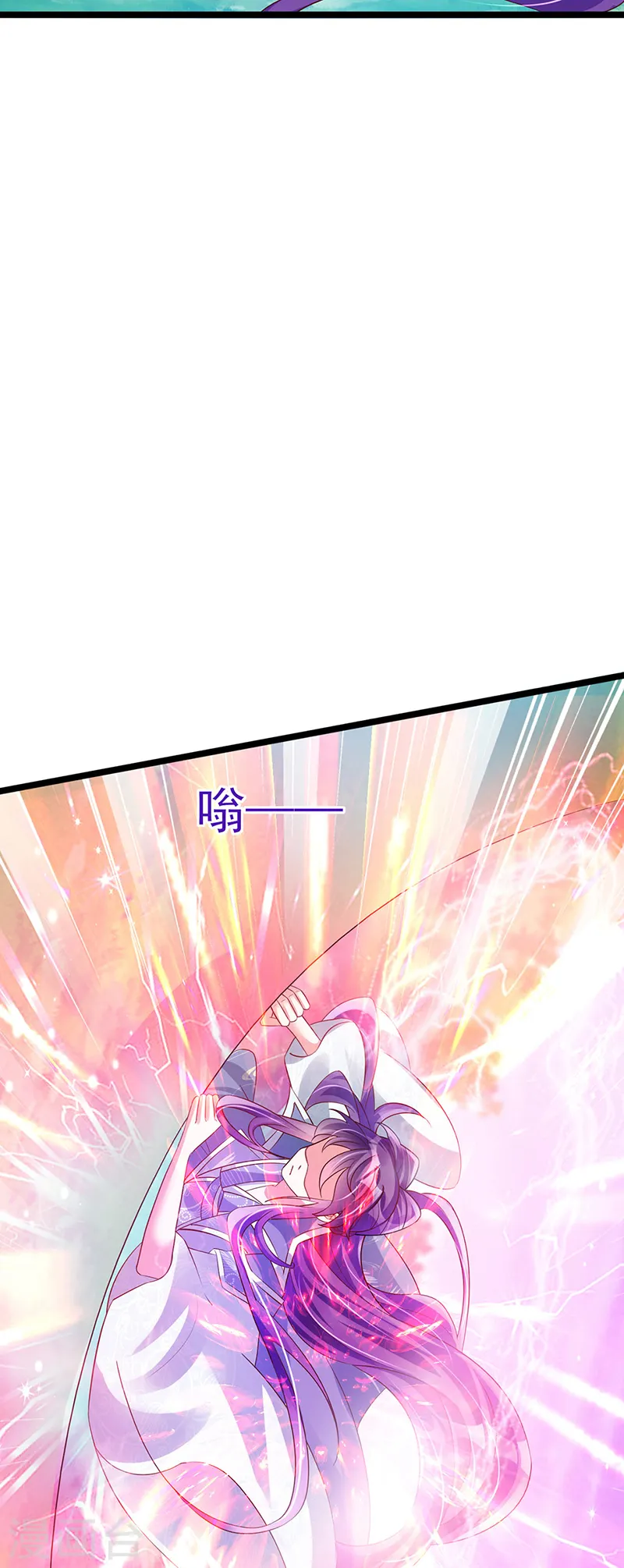 第62话 杀疯了!觉醒气海! 第9页