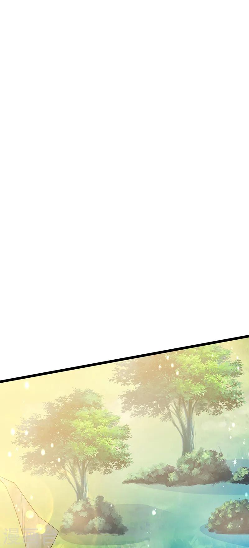 第61话 柳沉雁的陷阱 第4页