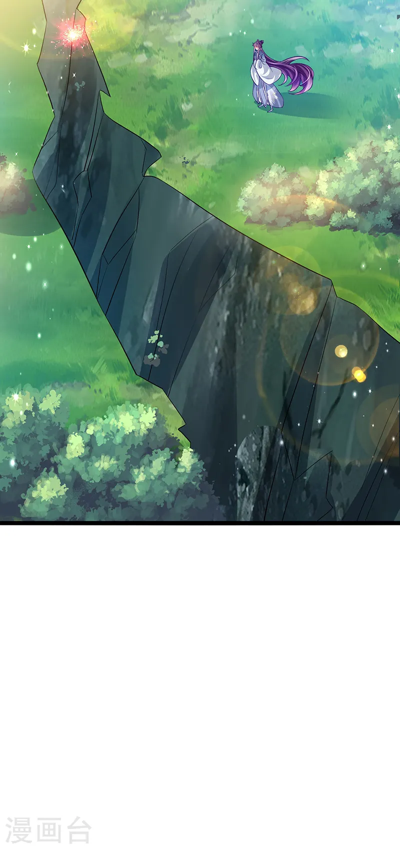第61话 柳沉雁的陷阱 第5页