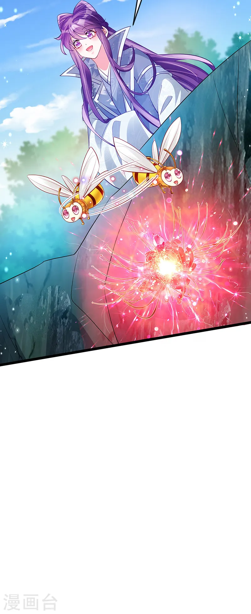 第61话 柳沉雁的陷阱 第7页