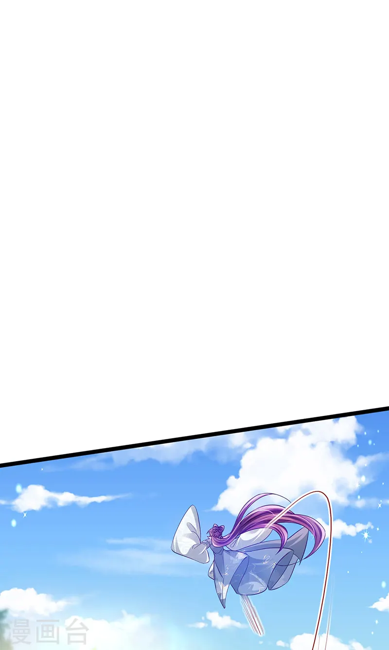 第60话 闻香蜜get！火箭筒发射！ 第8页
