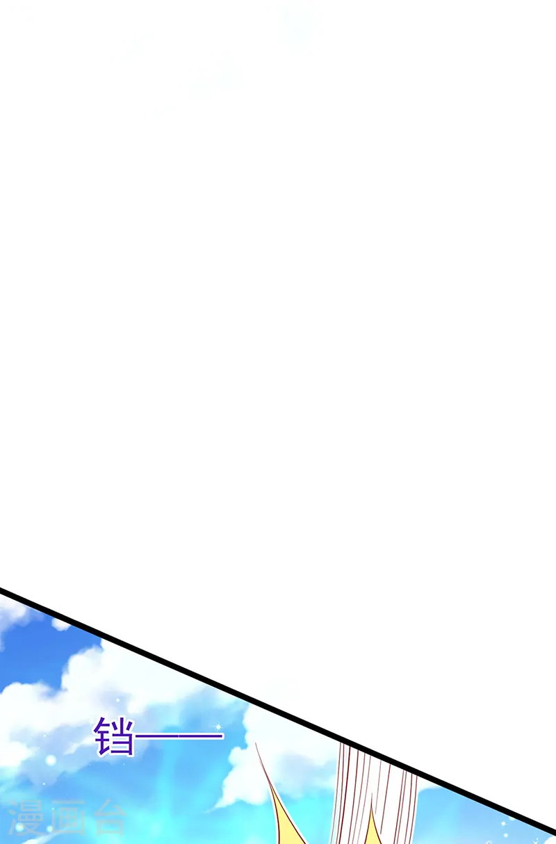 第60话 闻香蜜get！火箭筒发射！ 第13页