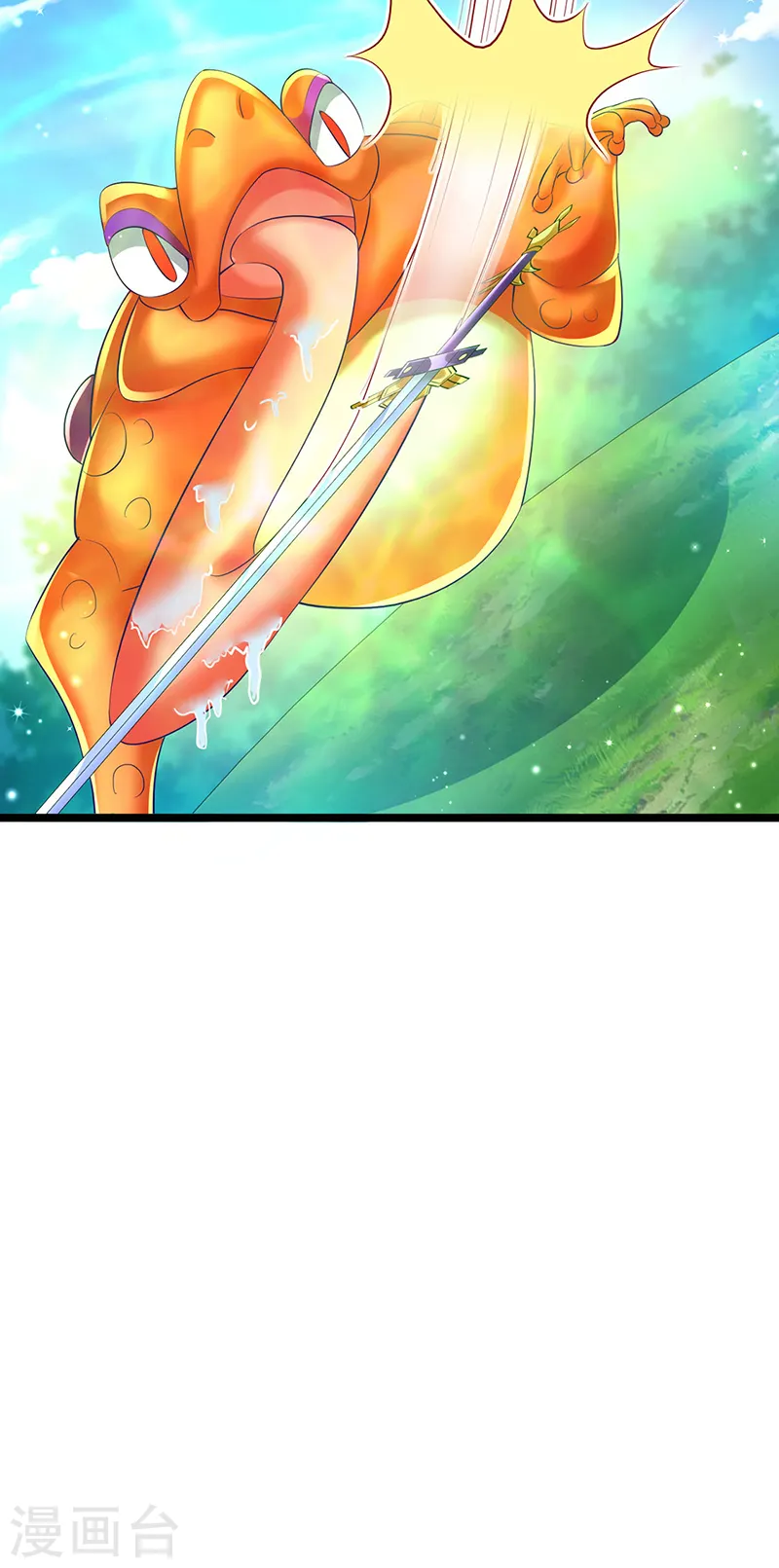 第60话 闻香蜜get！火箭筒发射！ 第14页