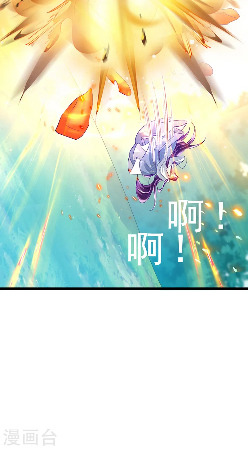 第60话 闻香蜜get！火箭筒发射！ 第35页