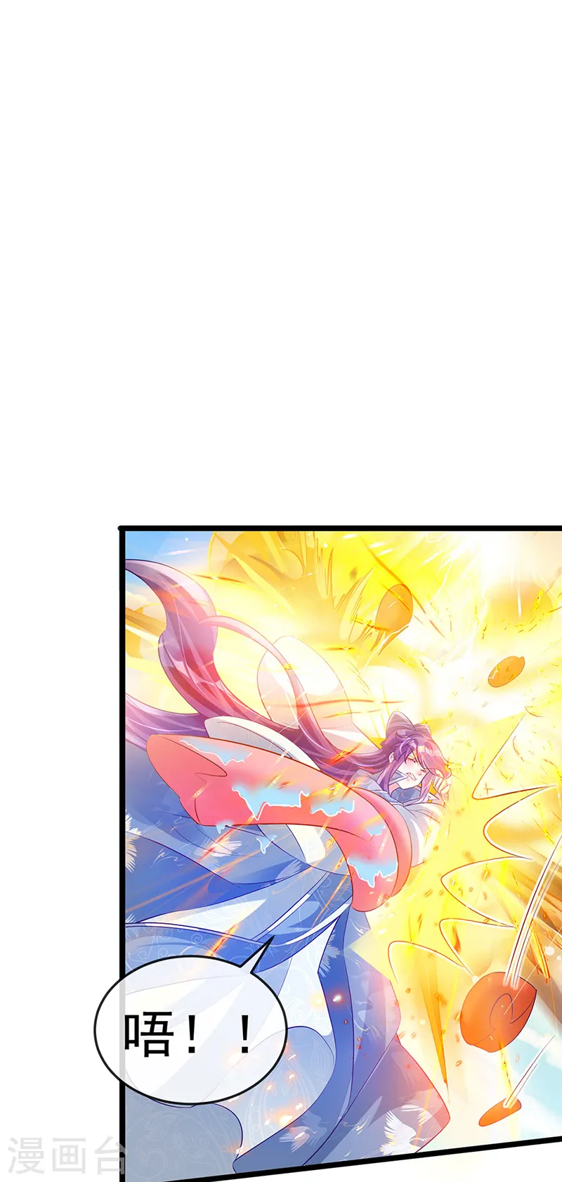 第60话 闻香蜜get！火箭筒发射！ 第36页