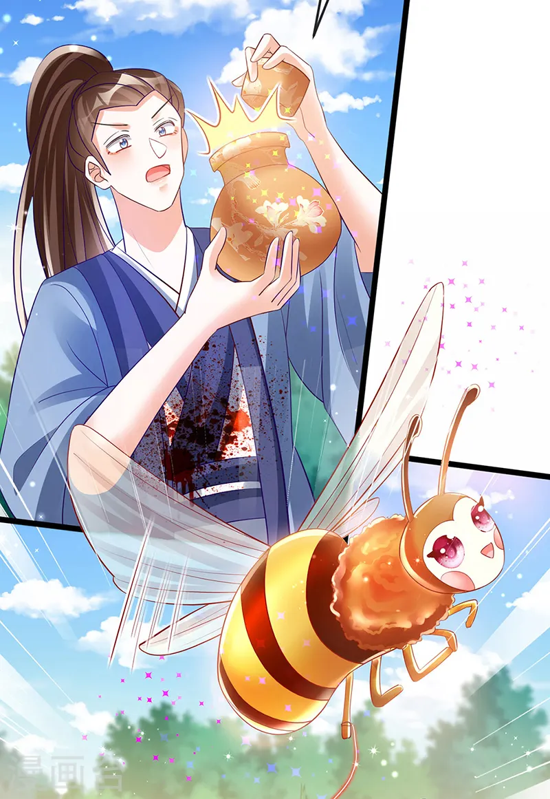 第60话 闻香蜜get！火箭筒发射！ 第48页