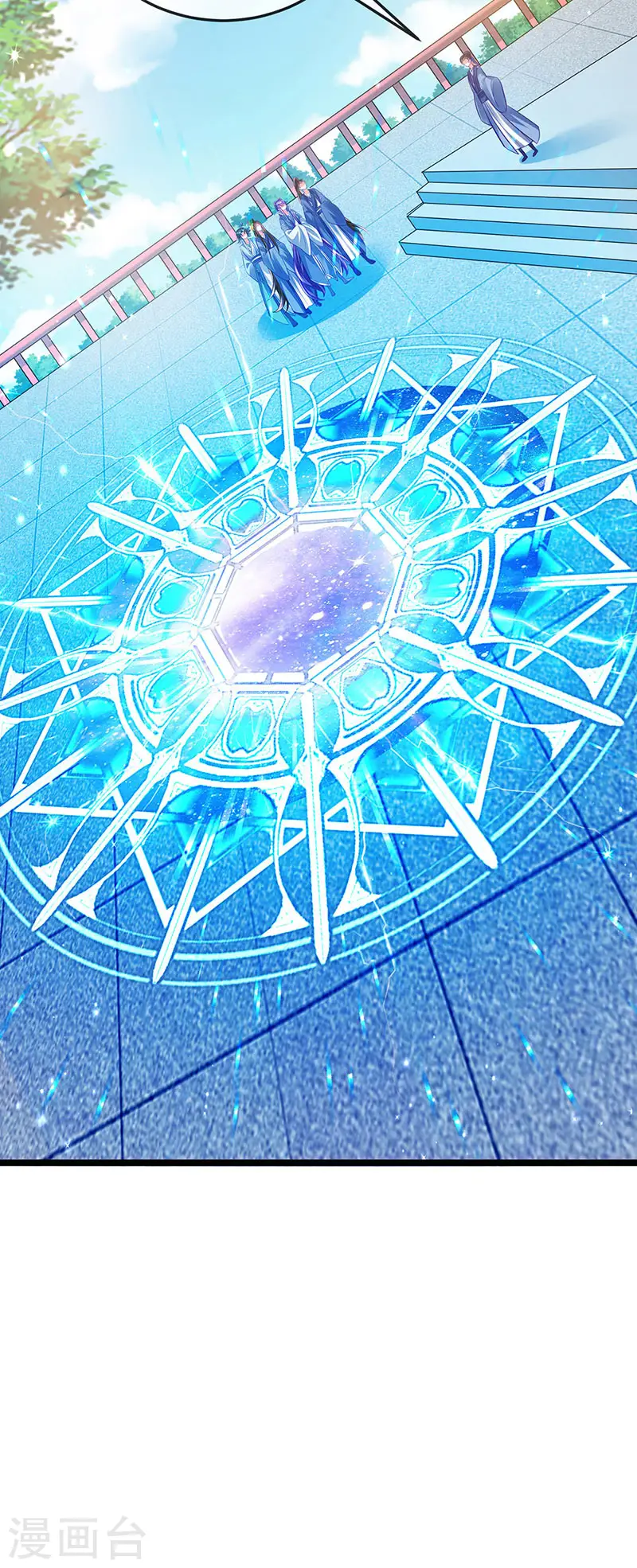 第59话 召唤高科技&六目灵宠 第18页