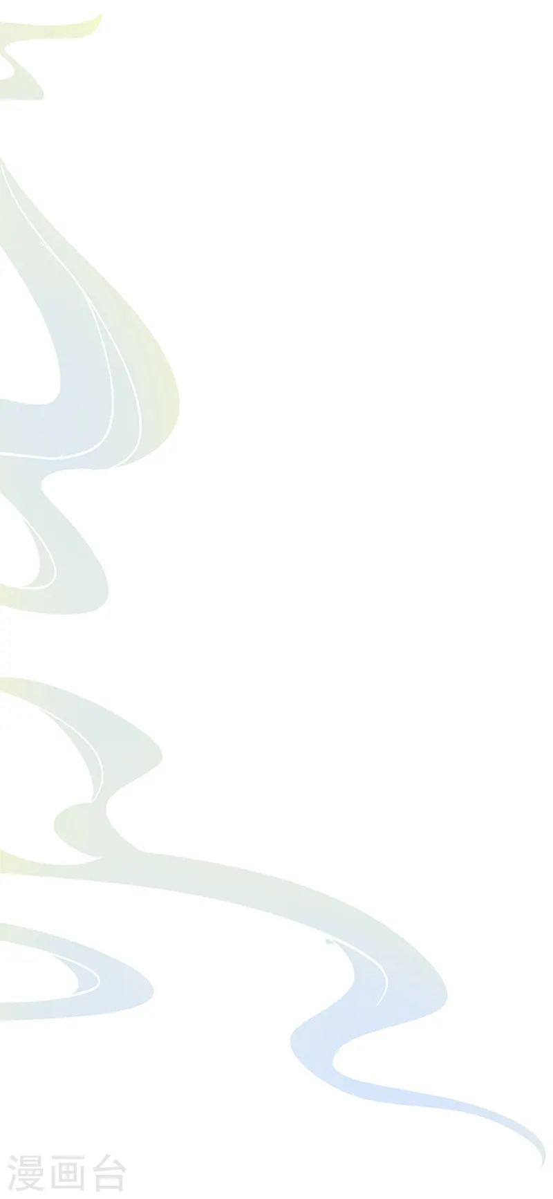 第58话 文试交了白卷 第4页