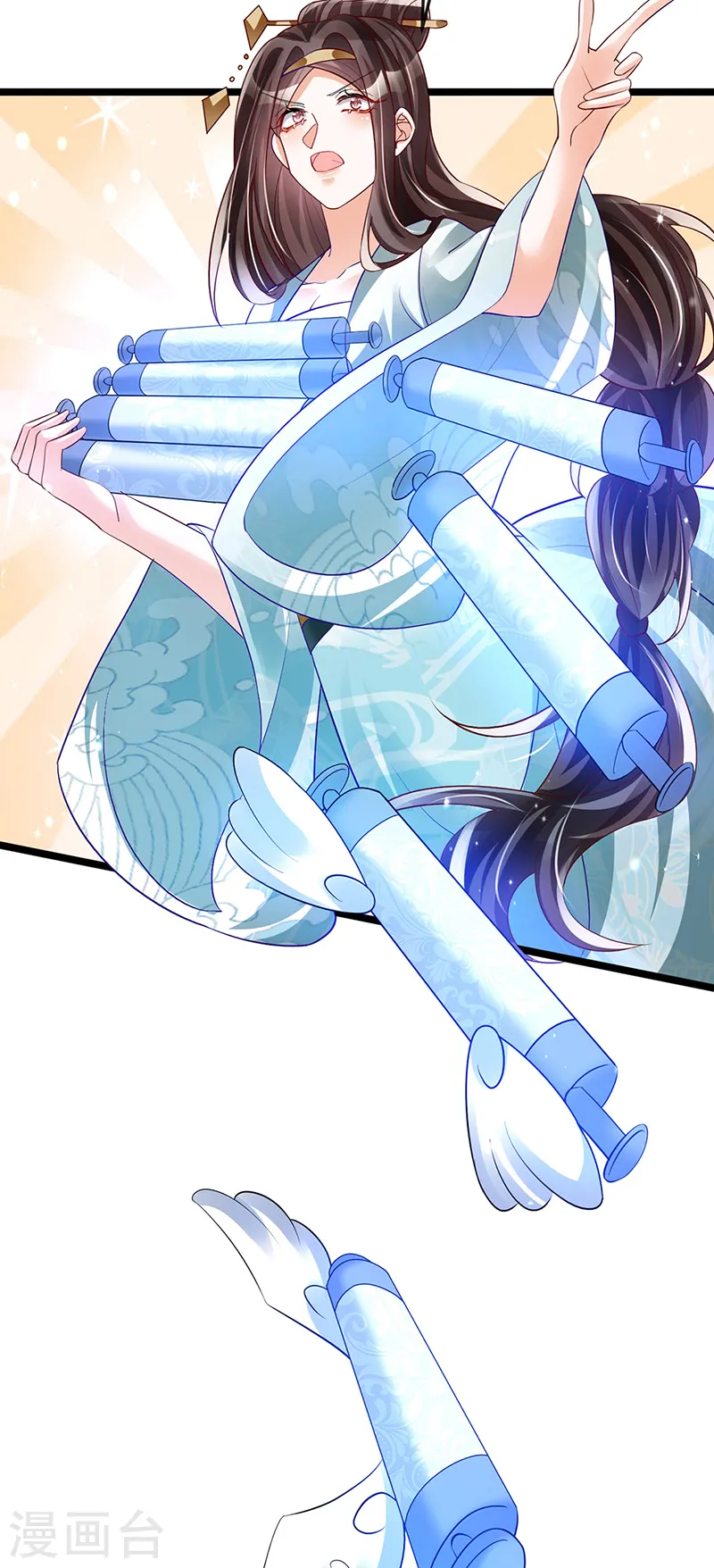 第58话 文试交了白卷 第7页