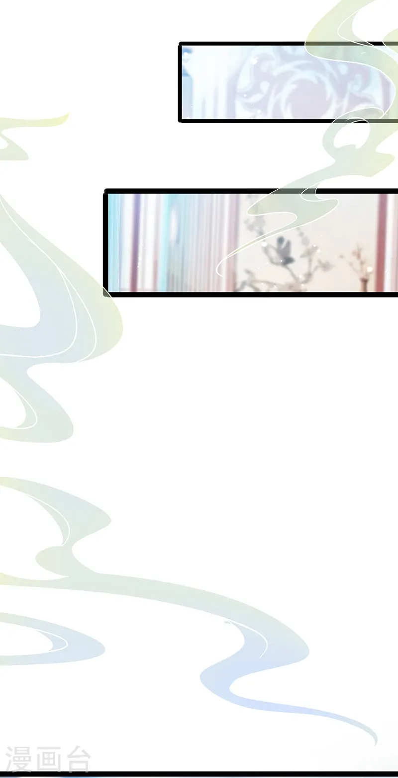 第58话 文试交了白卷 第36页