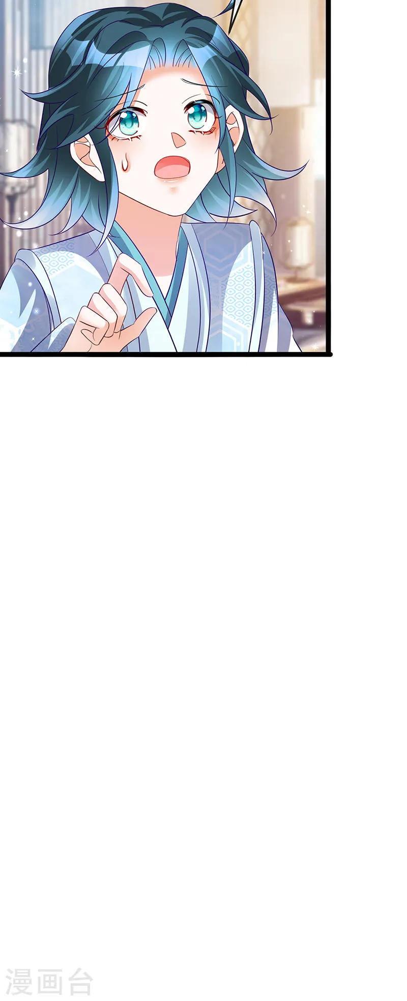 第58话 文试交了白卷 第44页