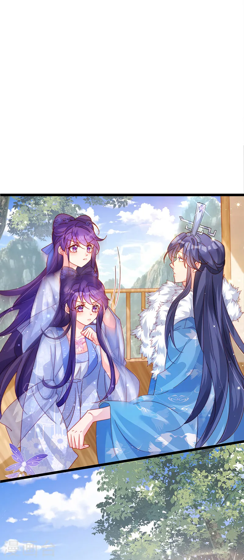 第57话 小白爆衣叶潇儿 第5页