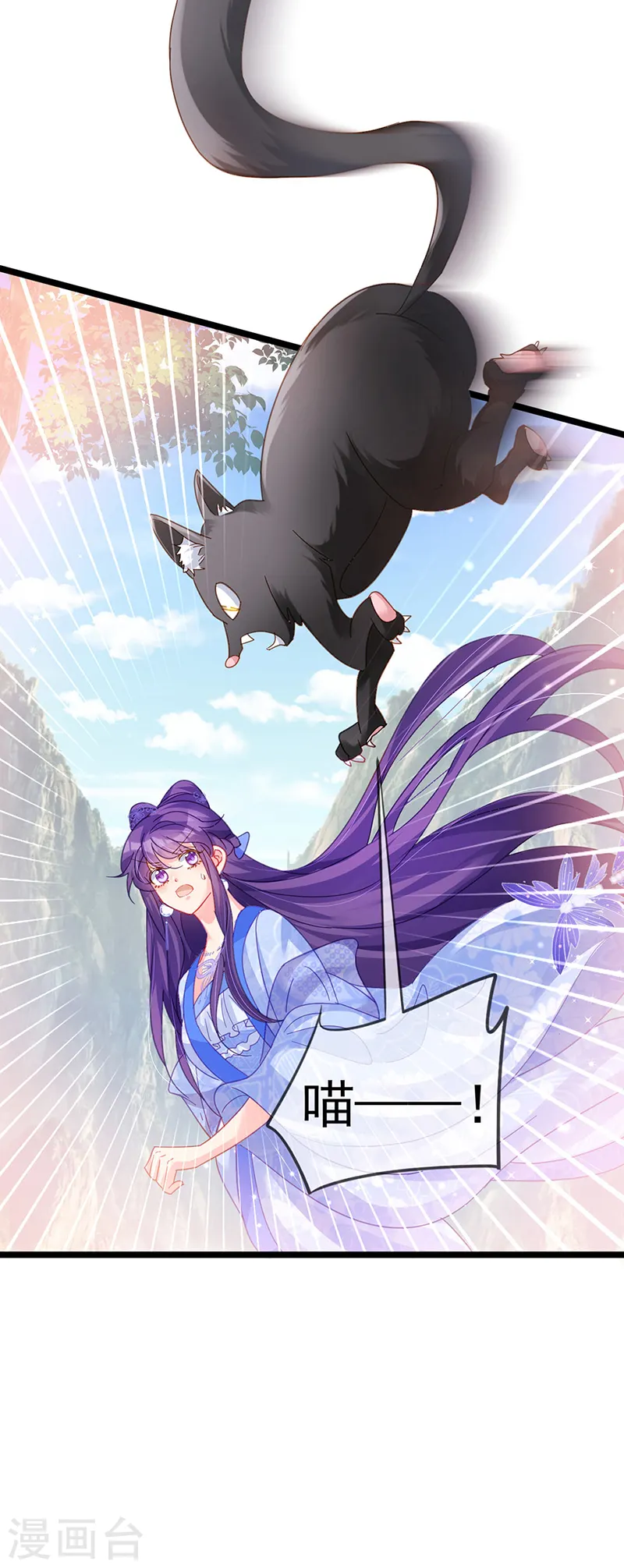 第57话 小白爆衣叶潇儿 第25页