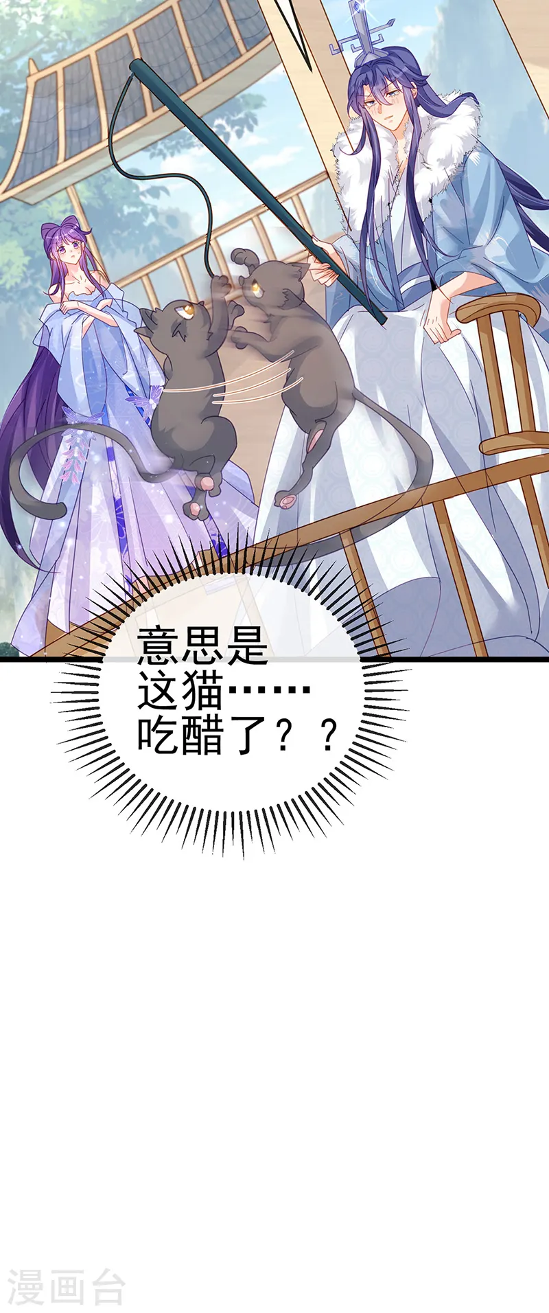 第57话 小白爆衣叶潇儿 第34页