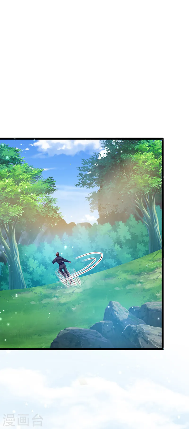 第56话 美男垂钓 第17页