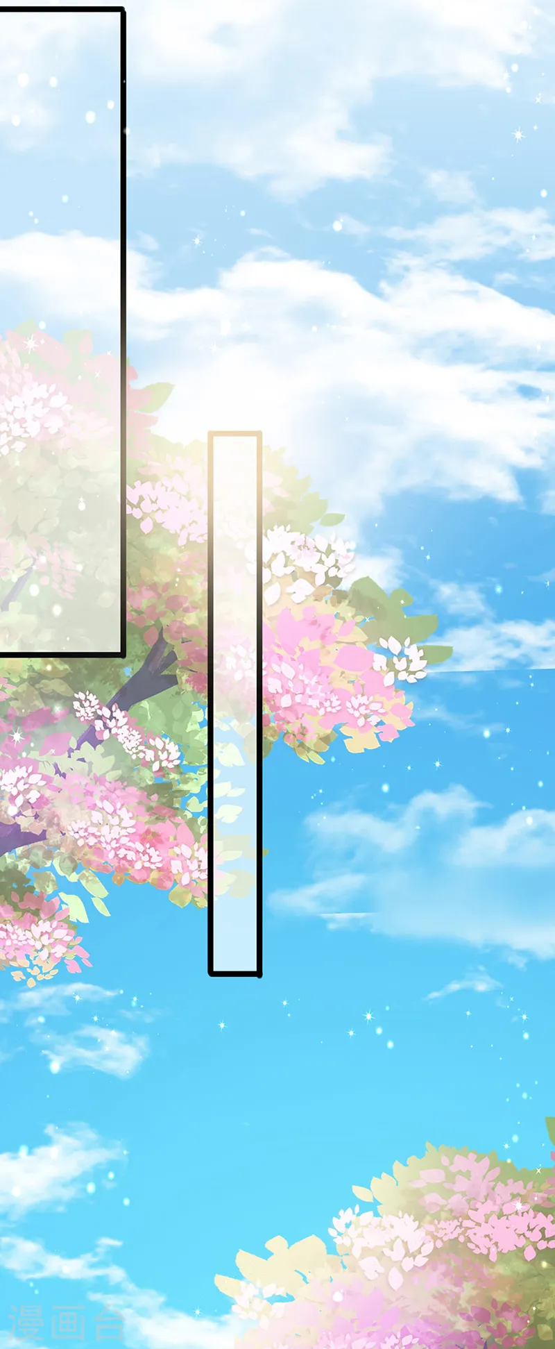 第56话 美男垂钓 第18页