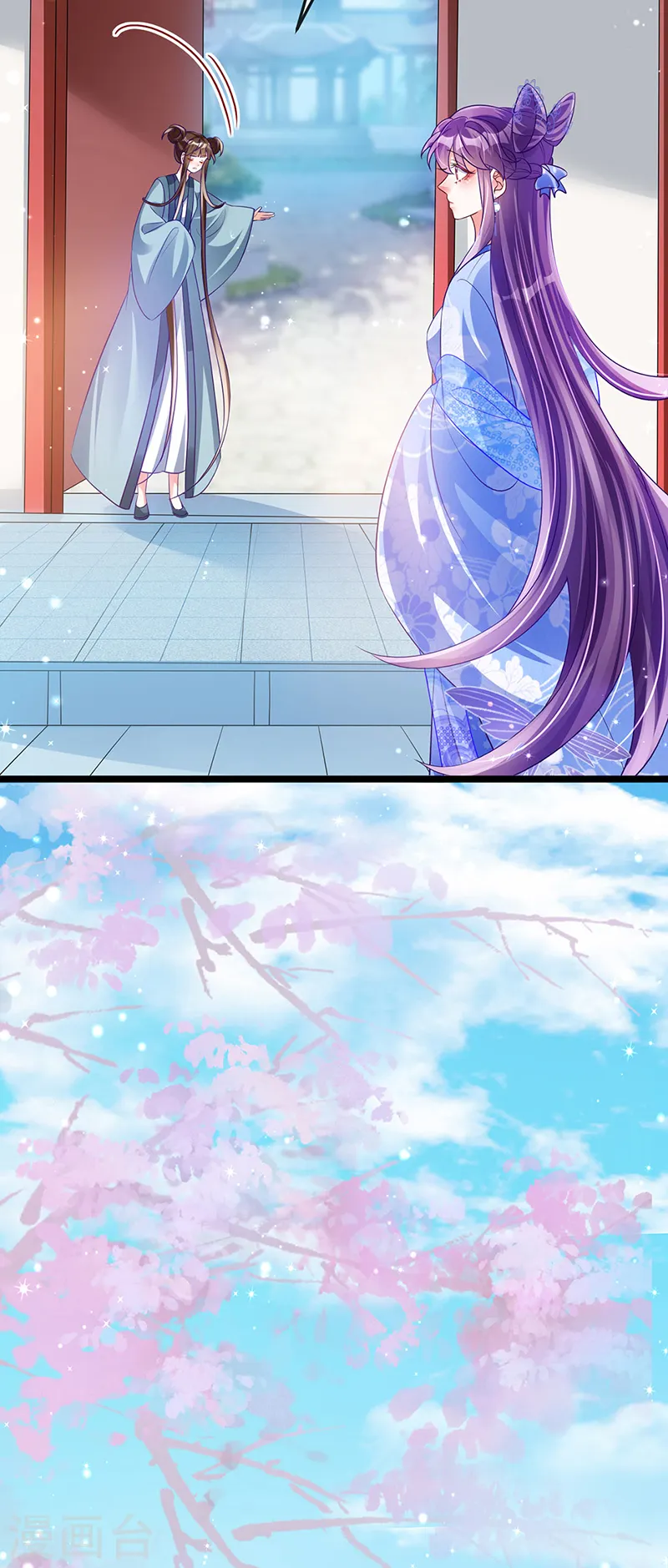 第56话 美男垂钓 第41页