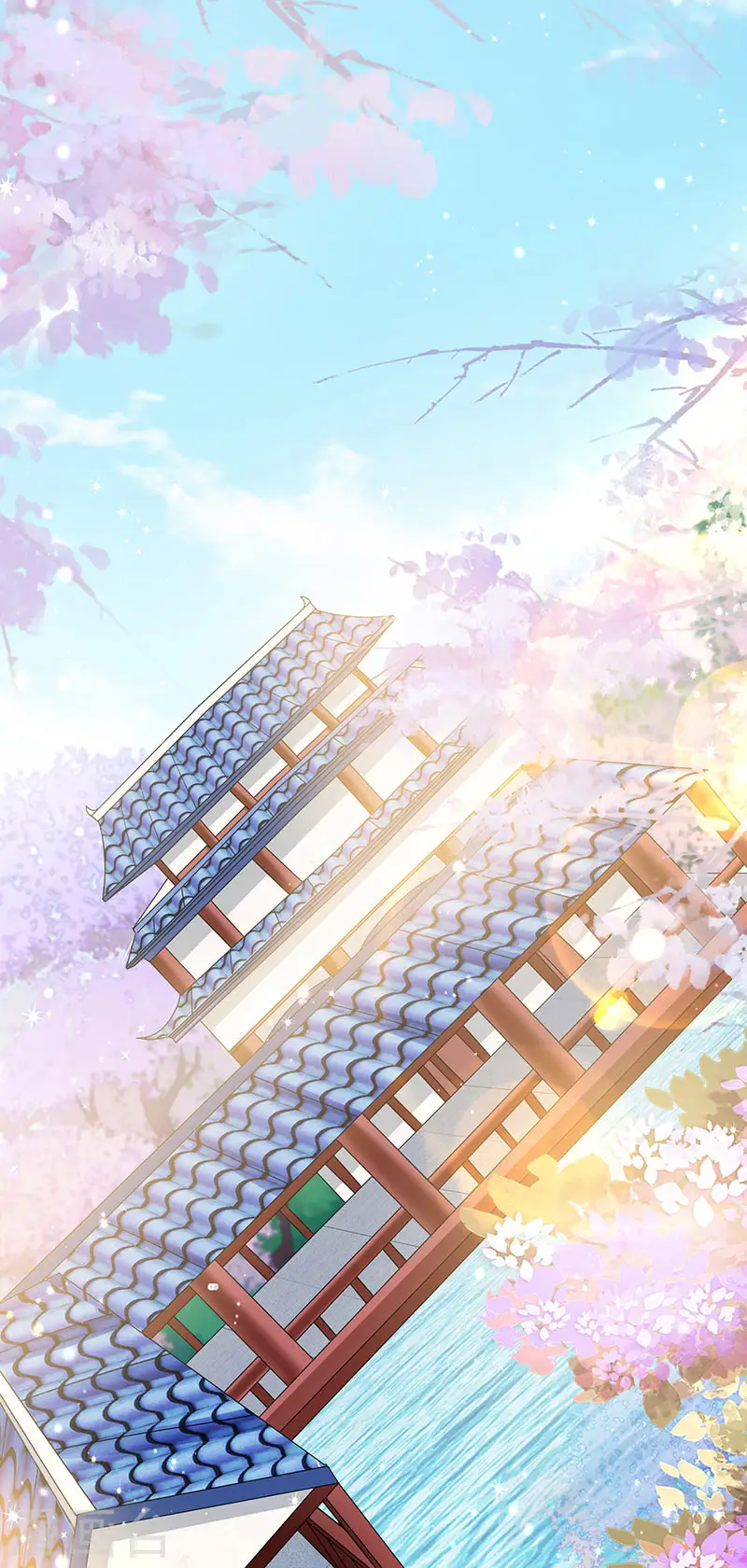 第56话 美男垂钓 第42页