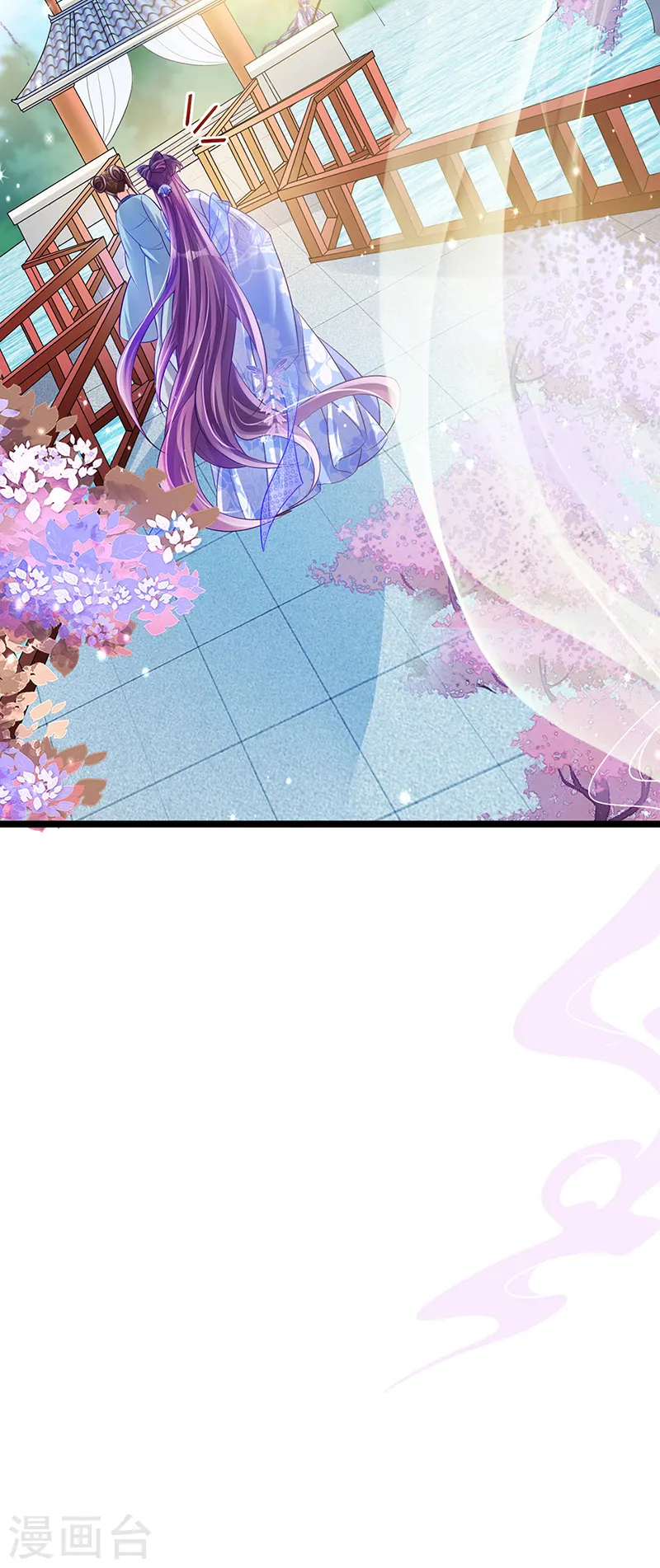 第56话 美男垂钓 第45页