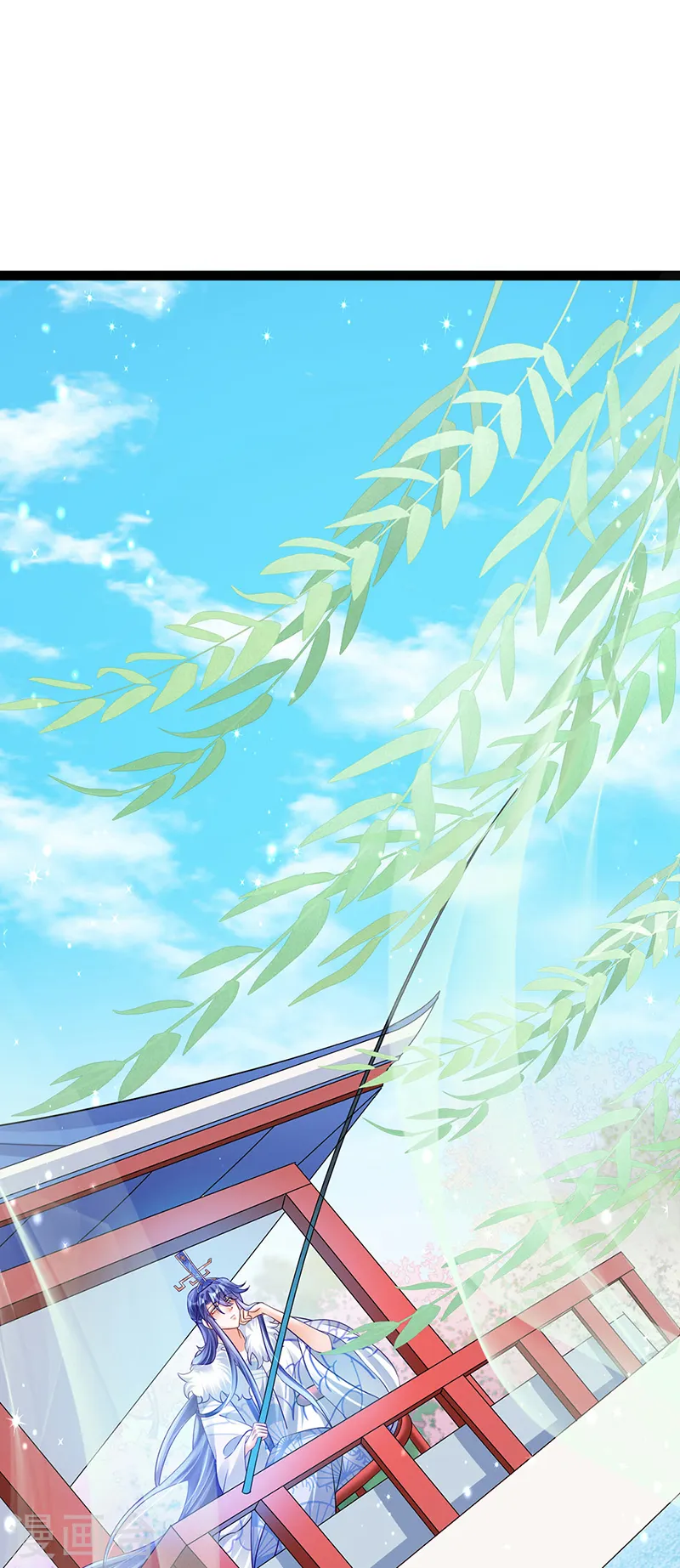 第56话 美男垂钓 第46页