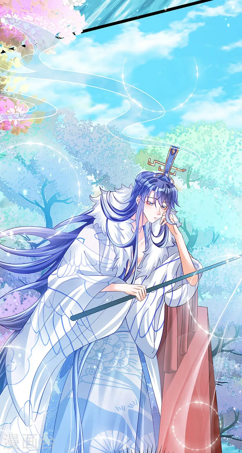 第56话 美男垂钓 第48页