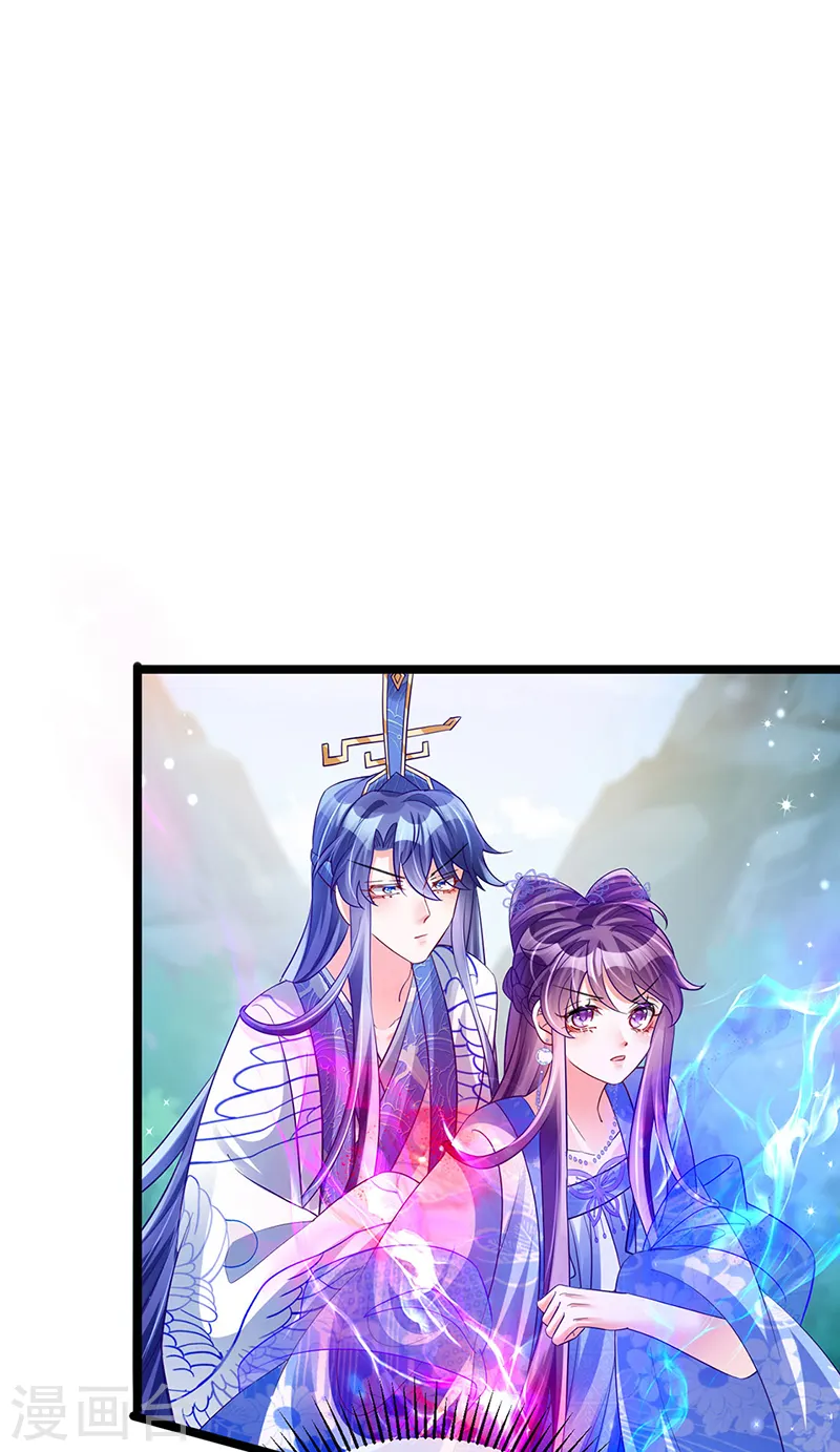 第55话 寒冰之力发动 第14页