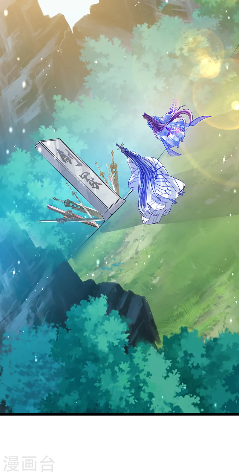 第54话 玖岚战因我而死？！ 第6页