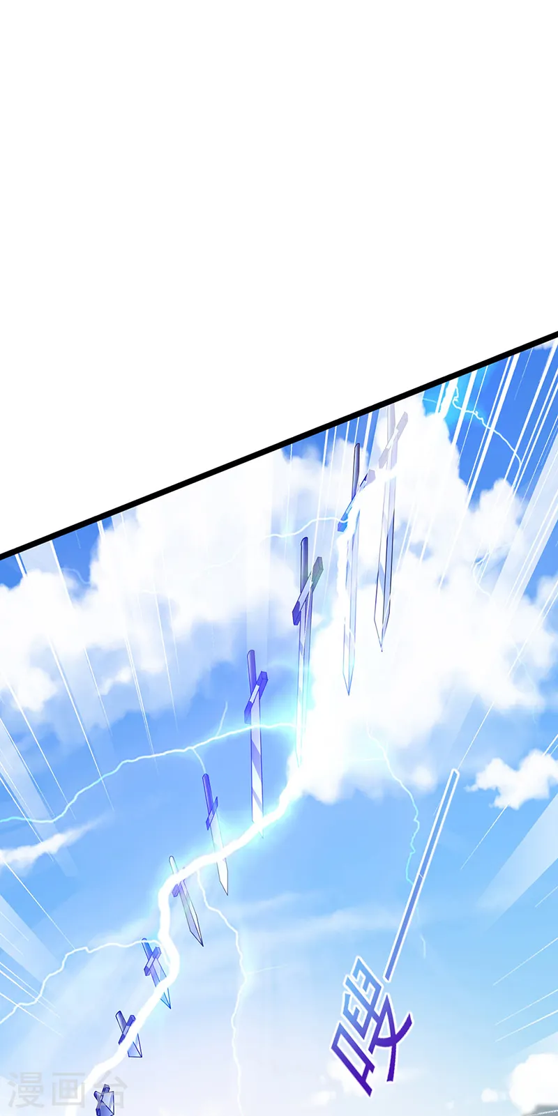 第54话 玖岚战因我而死？！ 第24页