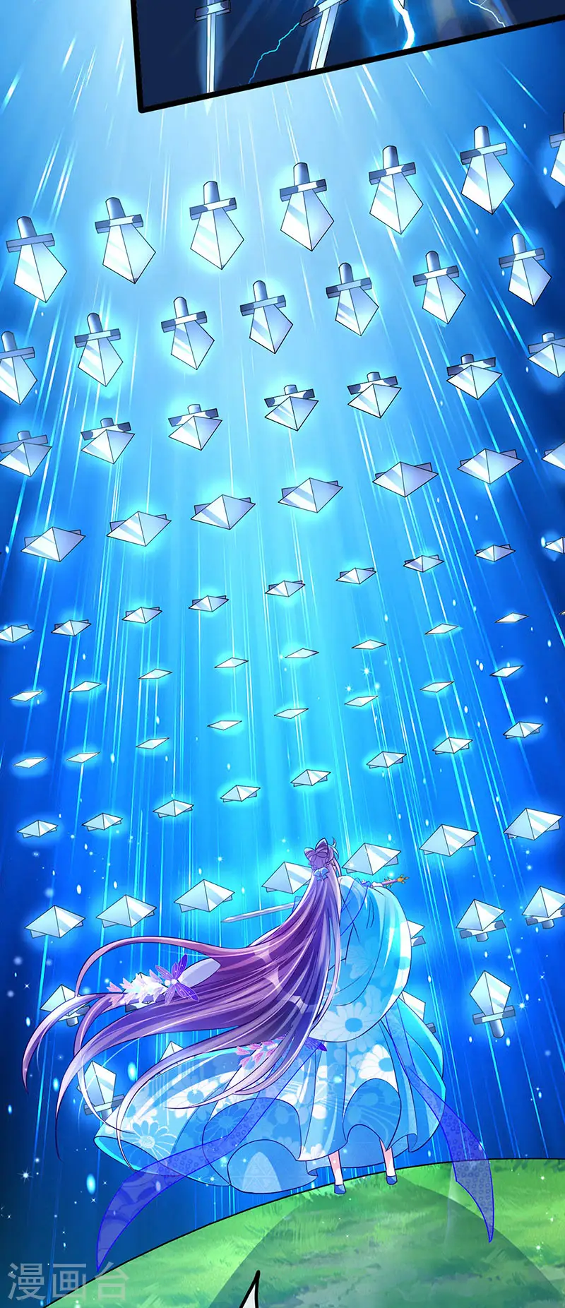 第54话 玖岚战因我而死？！ 第29页