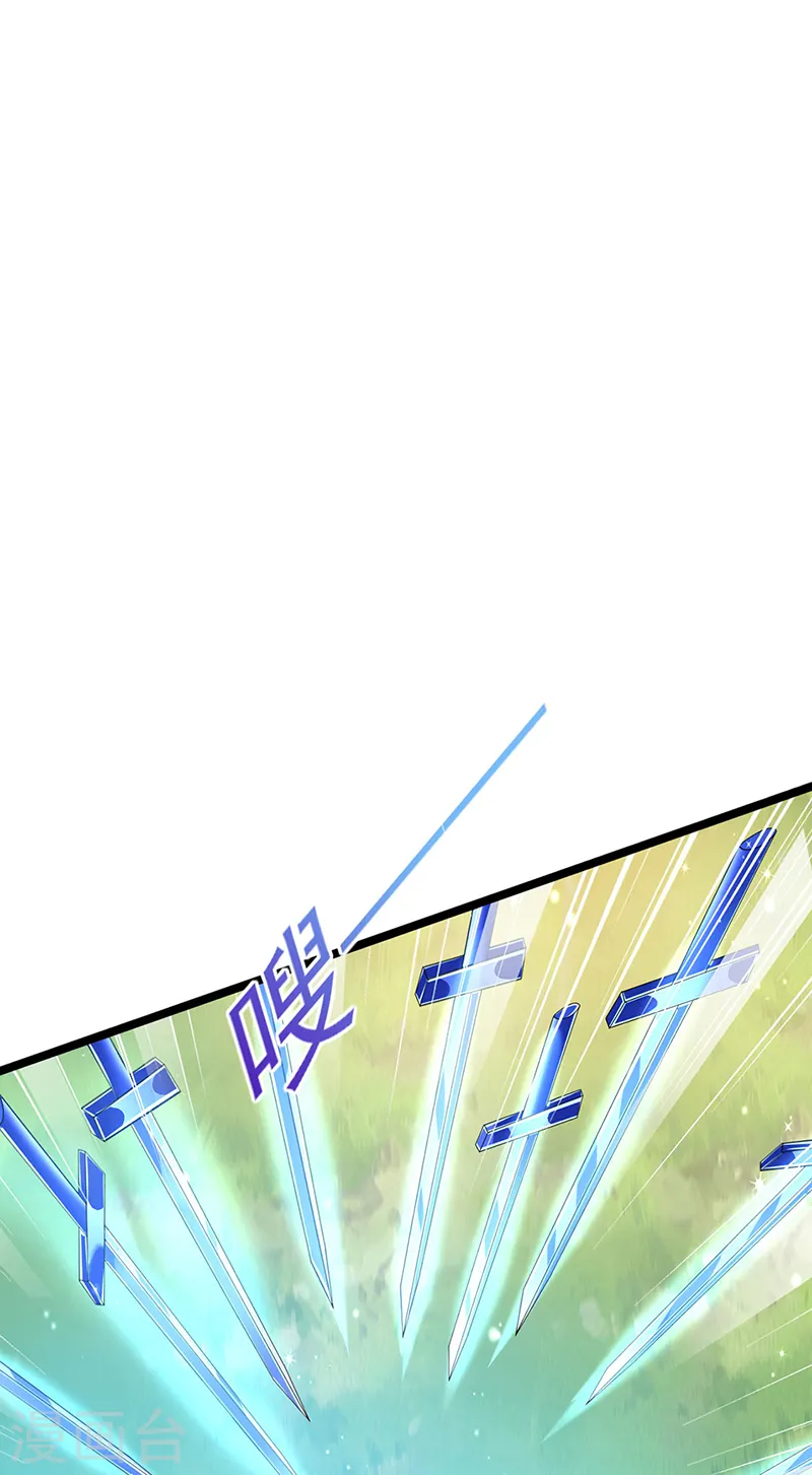 第54话 玖岚战因我而死？！ 第32页