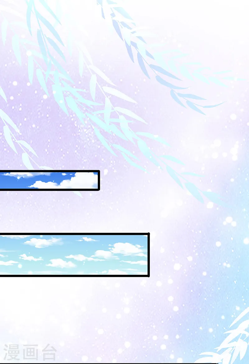 第51话 你这么舍不得我？ 第19页
