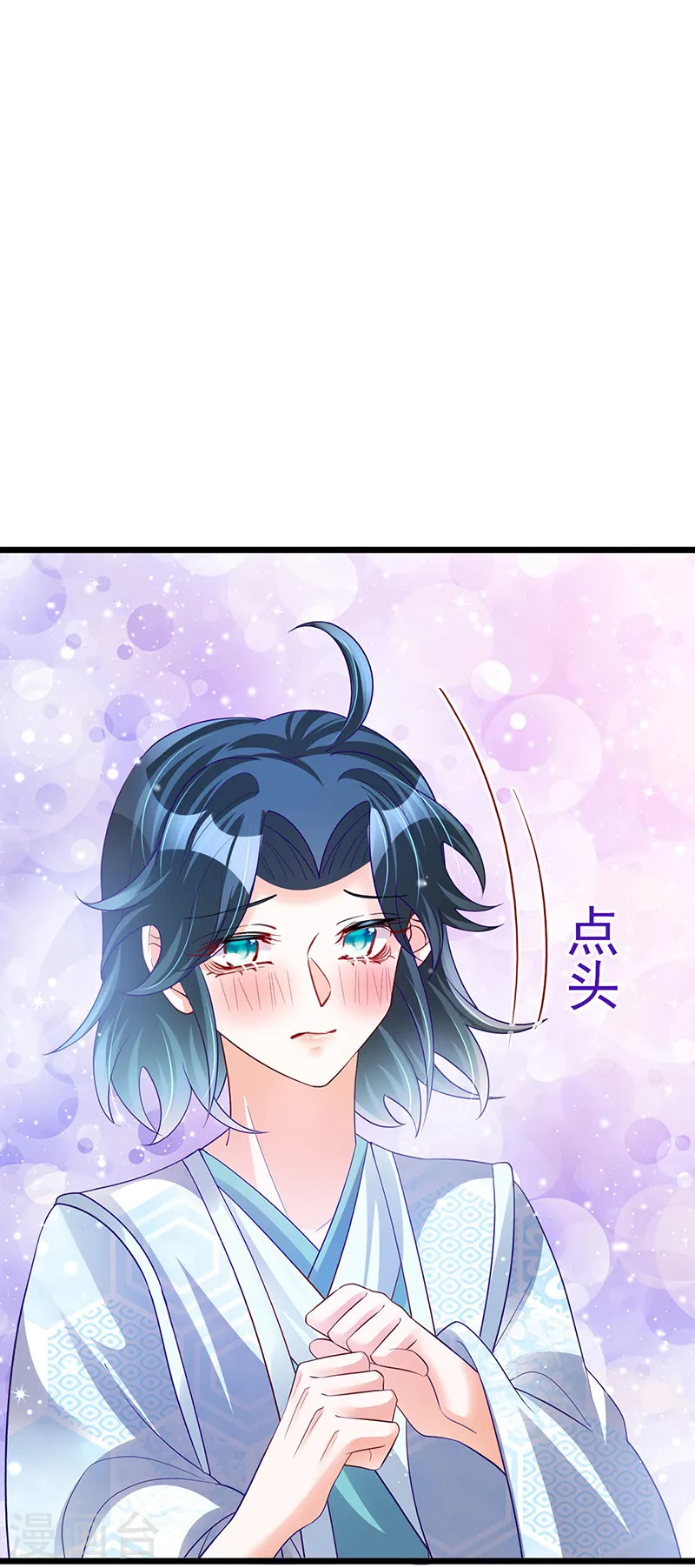 第51话 你这么舍不得我？ 第30页