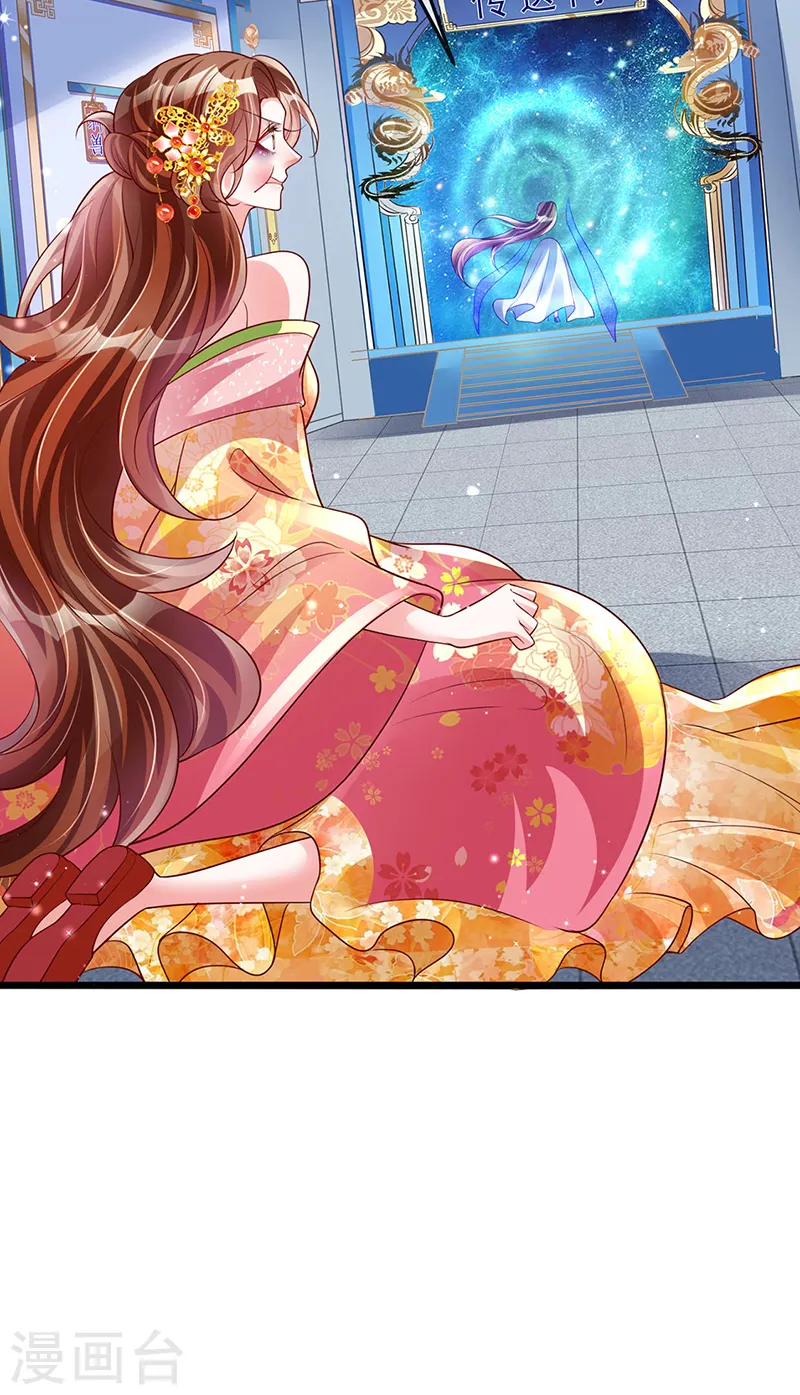 第50话 脱胎换骨,毁容打脸 第22页