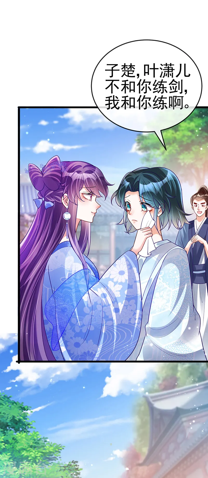 第50话 脱胎换骨,毁容打脸 第34页