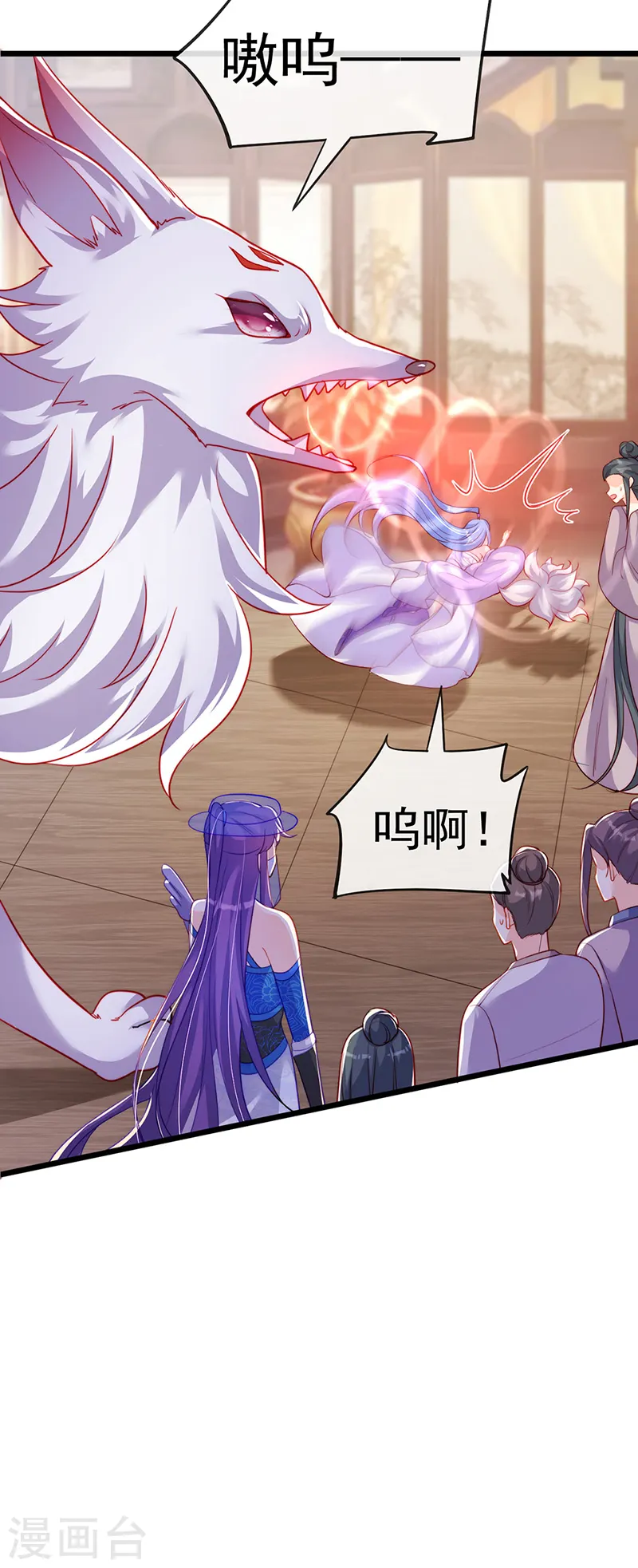 第49话 打假！夺财宝！ 第31页