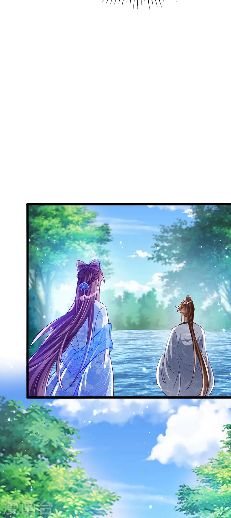 第45话 非洲酋长要杀我！？ 第17页