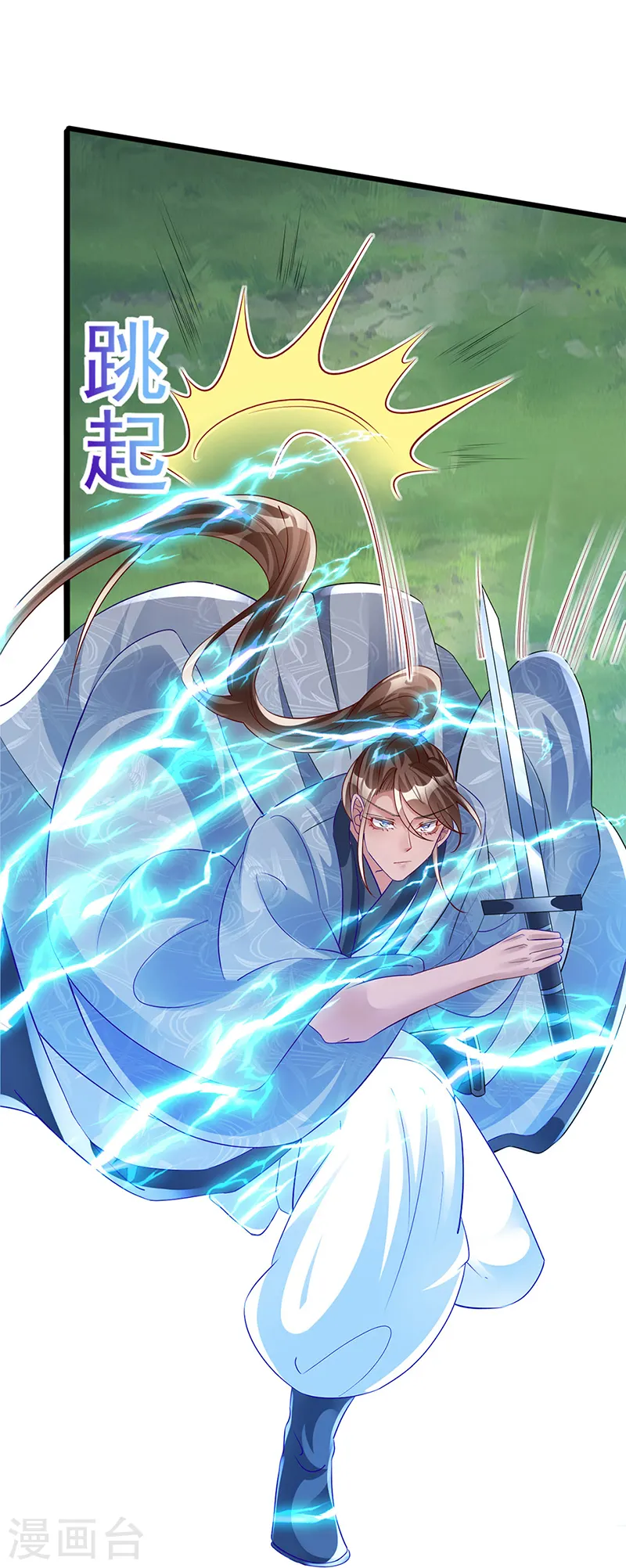 第45话 非洲酋长要杀我！？ 第32页