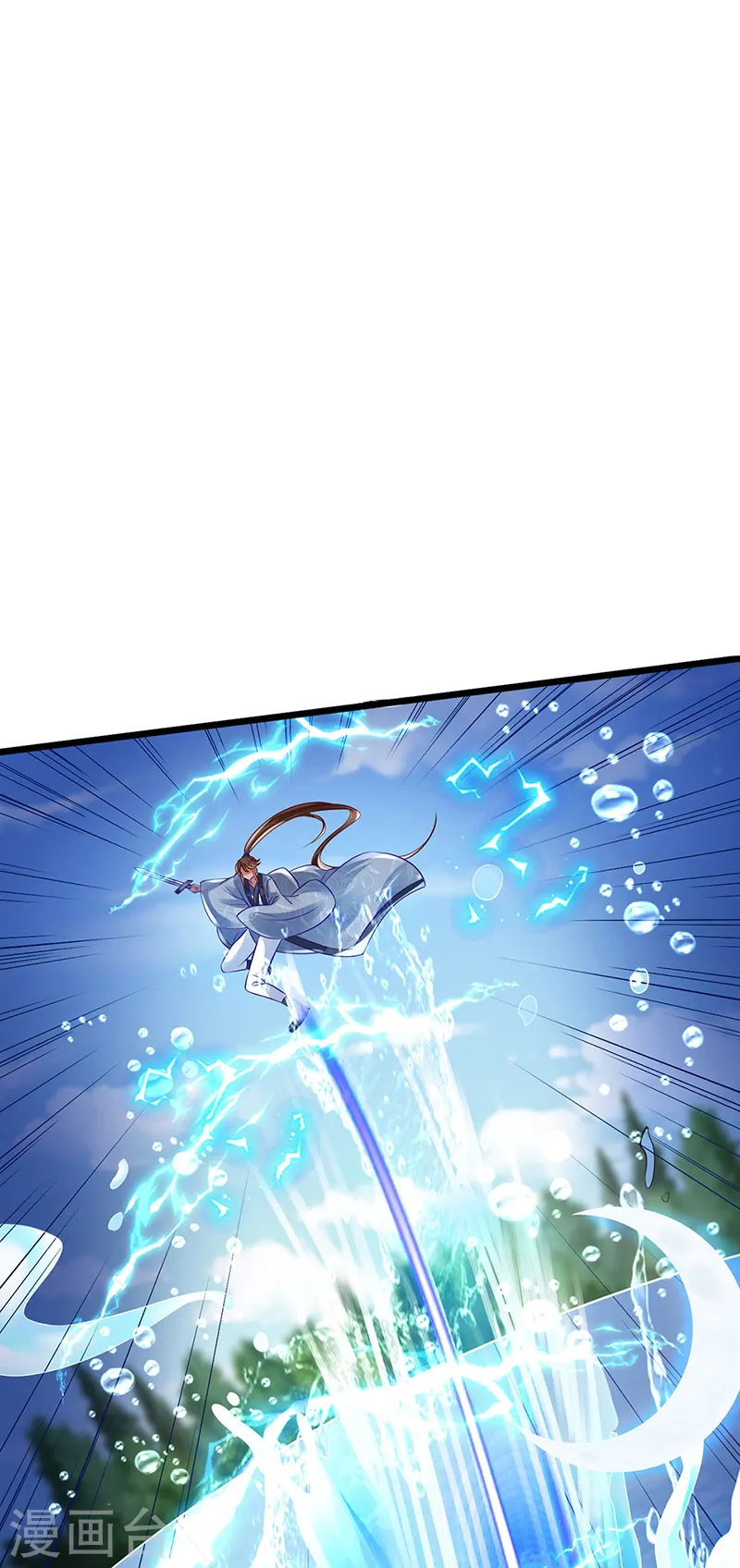 第45话 非洲酋长要杀我！？ 第33页
