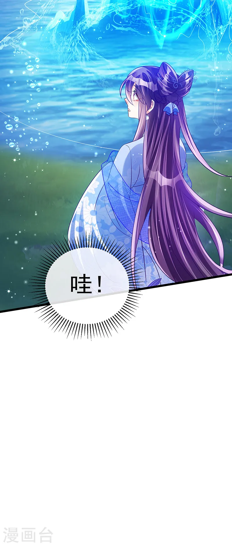 第45话 非洲酋长要杀我！？ 第36页