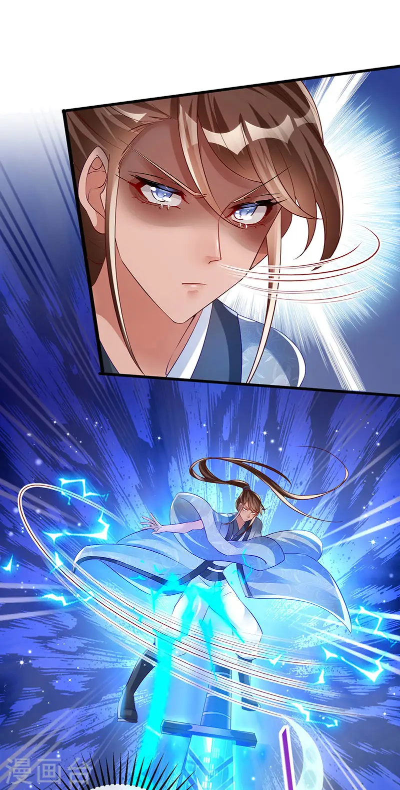 第45话 非洲酋长要杀我！？ 第37页