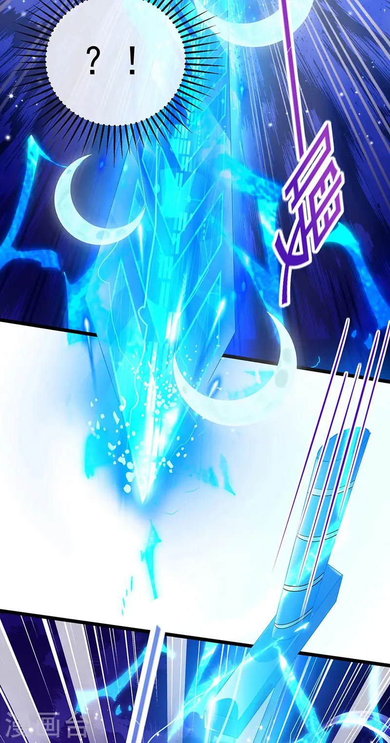 第45话 非洲酋长要杀我！？ 第38页