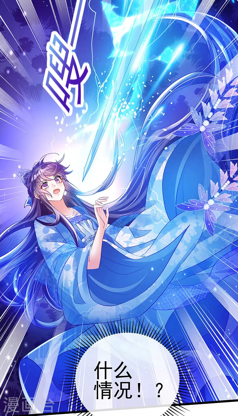 第45话 非洲酋长要杀我！？ 第39页