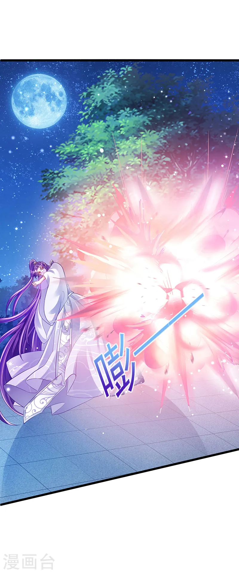 第42话 变身成猪？新奇遇！ 第6页