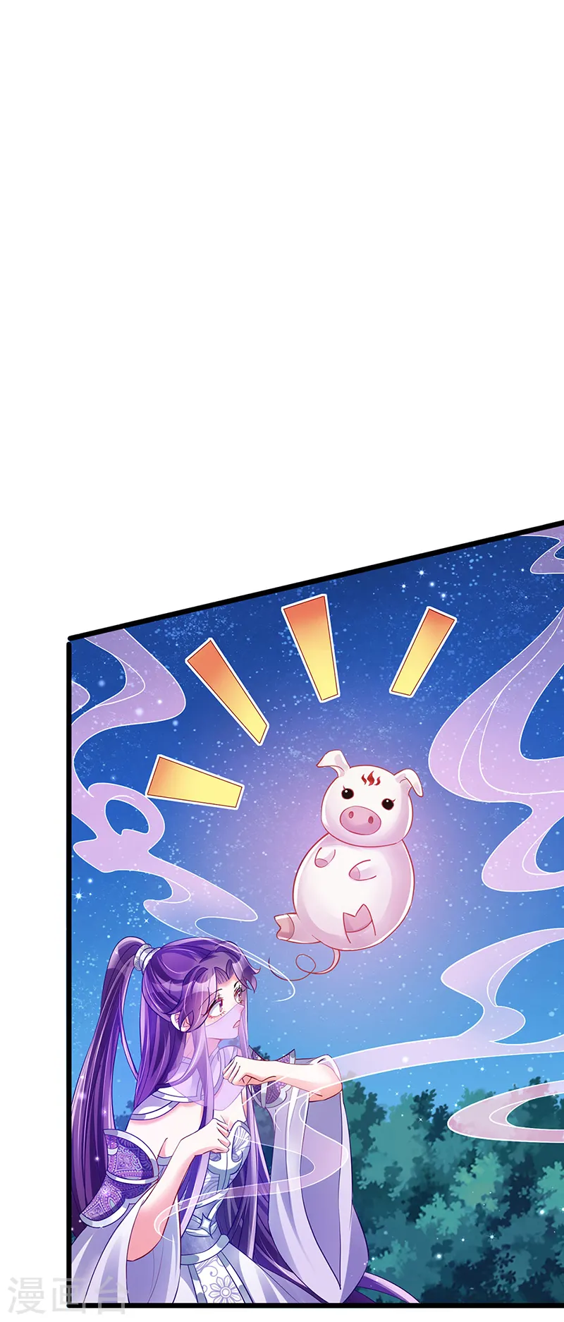 第42话 变身成猪？新奇遇！ 第7页