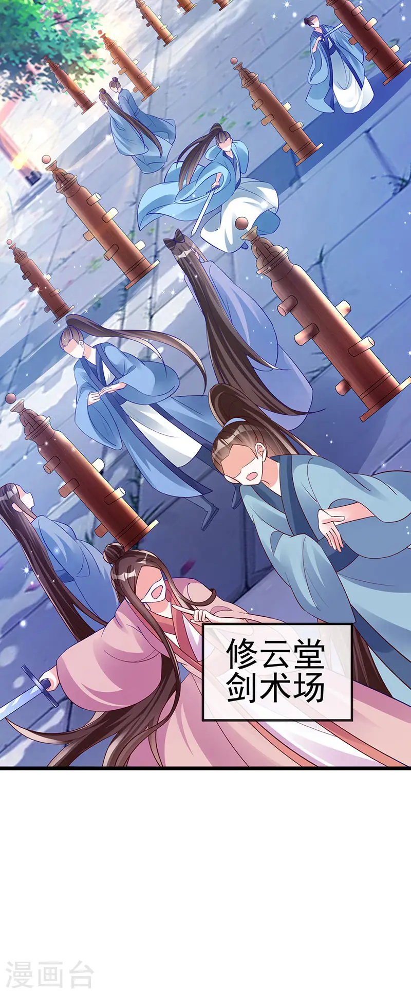 第42话 变身成猪？新奇遇！ 第28页