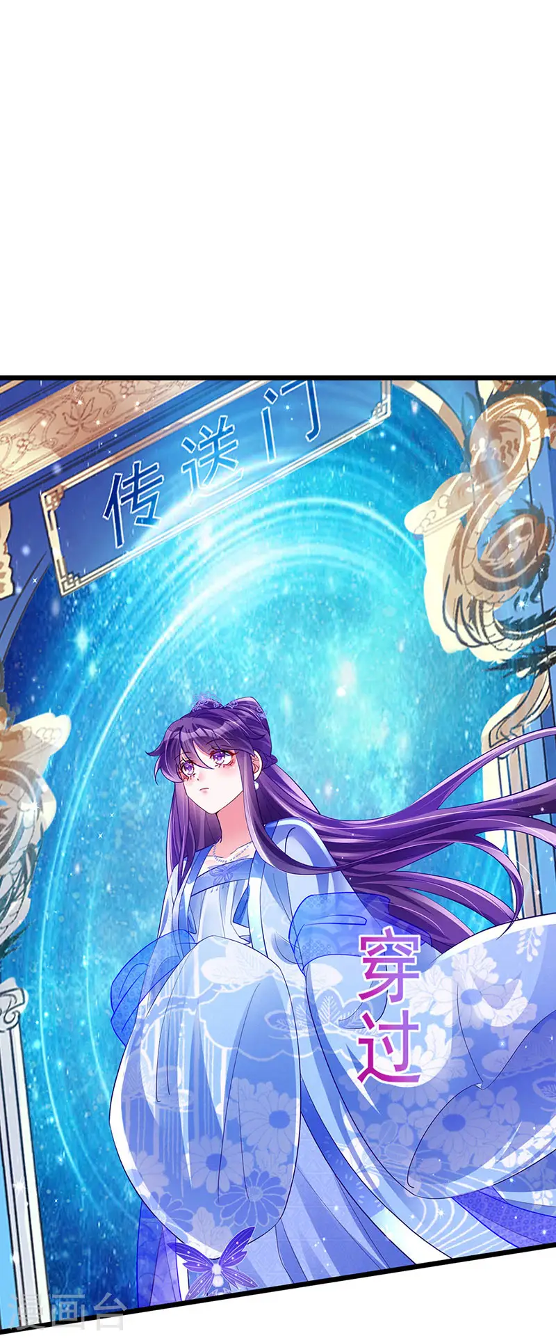 第42话 变身成猪？新奇遇！ 第29页