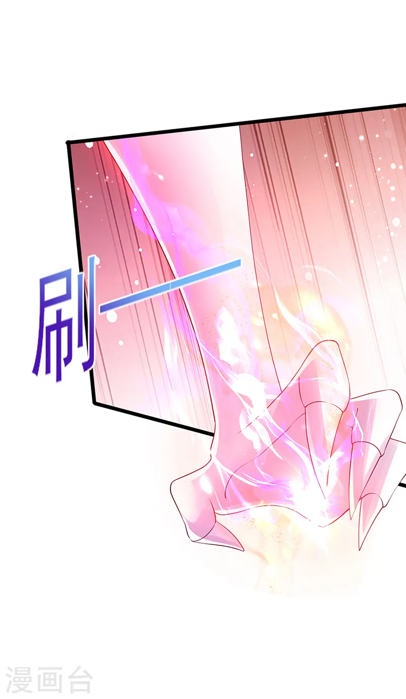 第41话 替天行道，小九真棒 第4页
