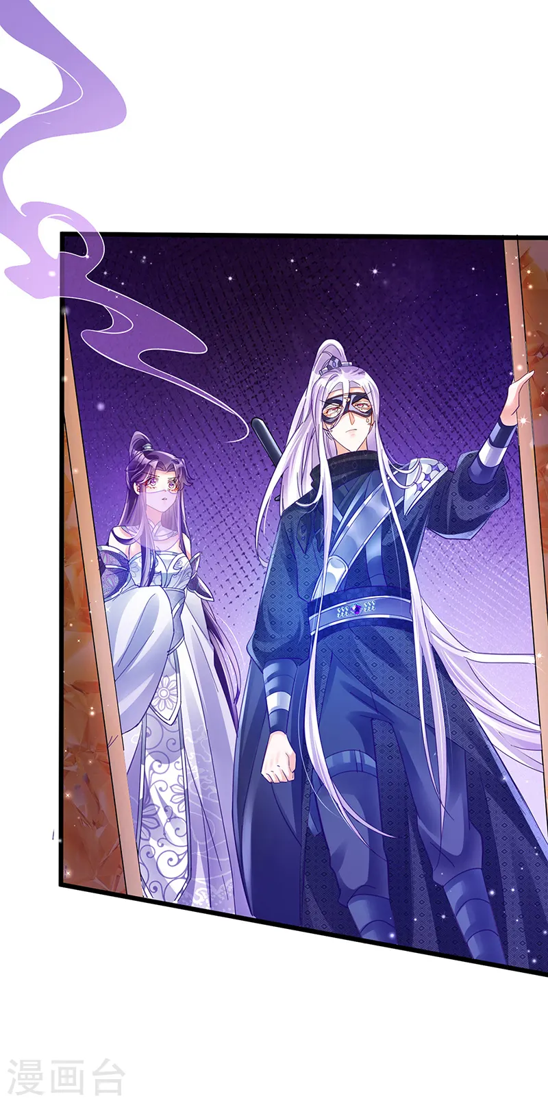 第40话 惊天阴谋！十二女尸 第5页