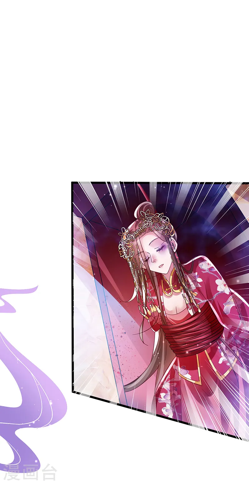 第40话 惊天阴谋！十二女尸 第7页